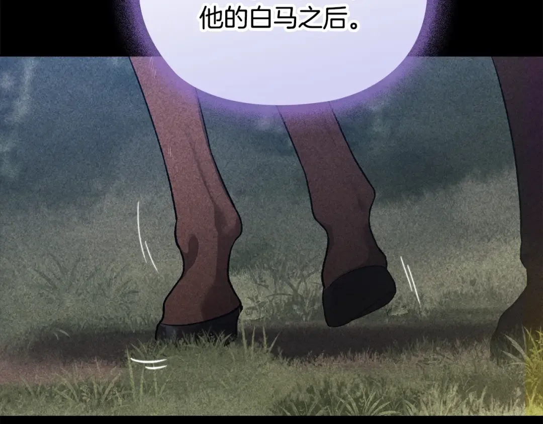 第63话 走吧！卡西 第11页