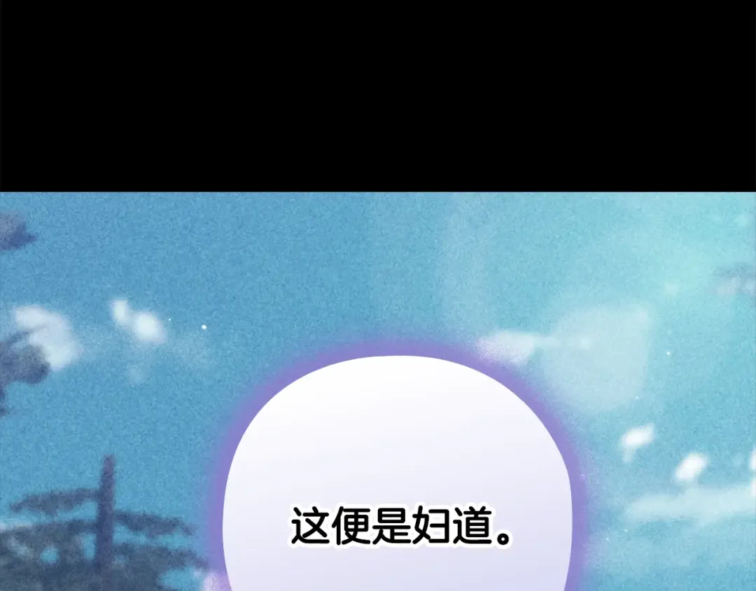 第63话 走吧！卡西 第15页