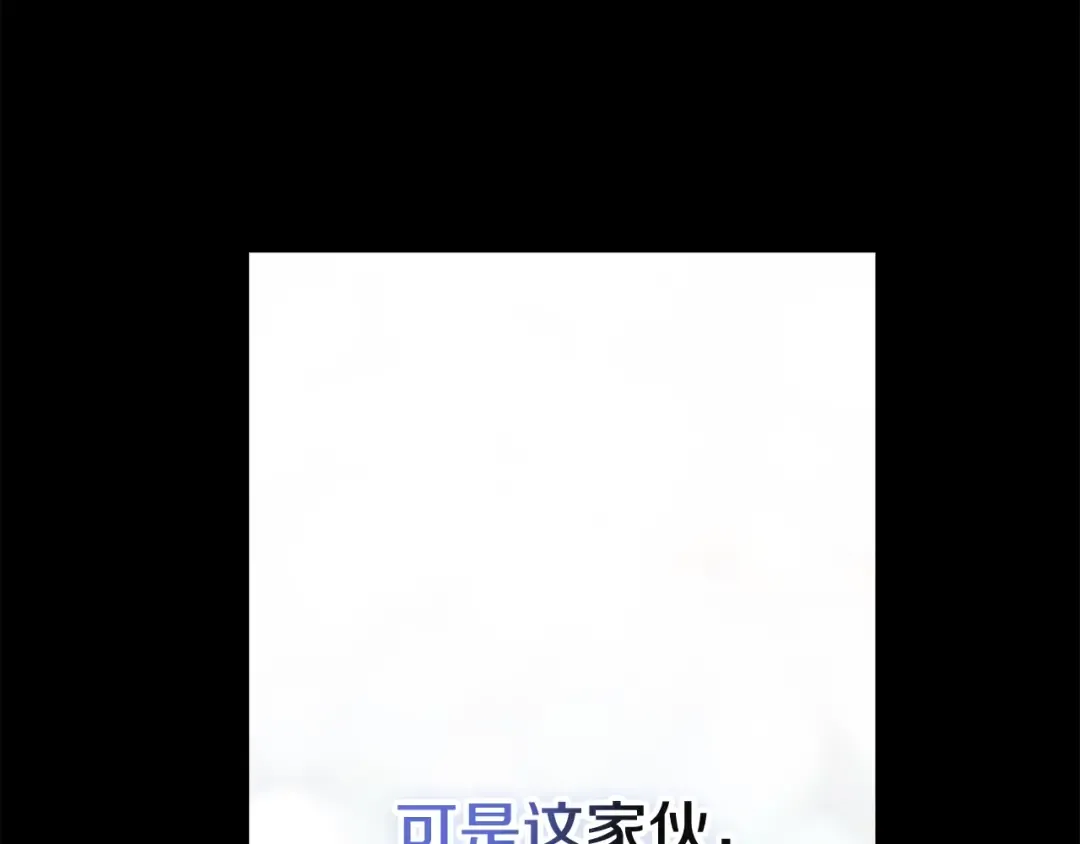 第63话 走吧！卡西 第35页