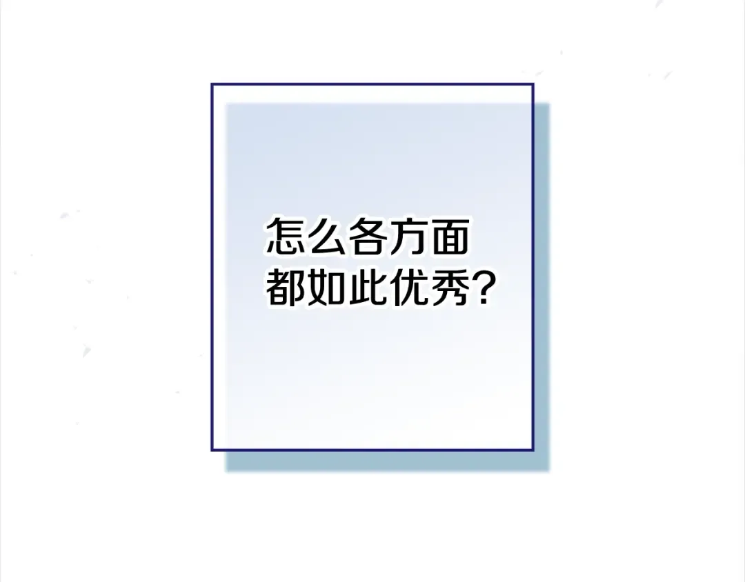 第63话 走吧！卡西 第38页