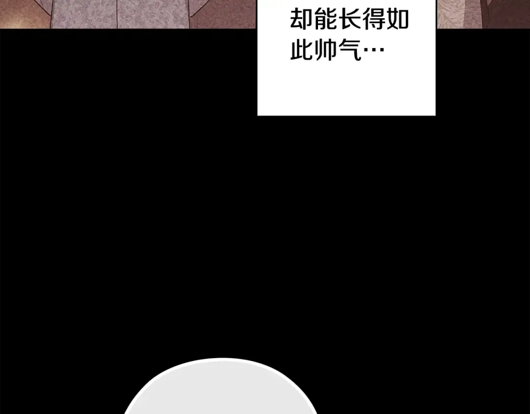 第63话 走吧！卡西 第47页