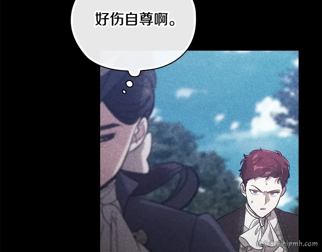 第63话 走吧！卡西 第48页