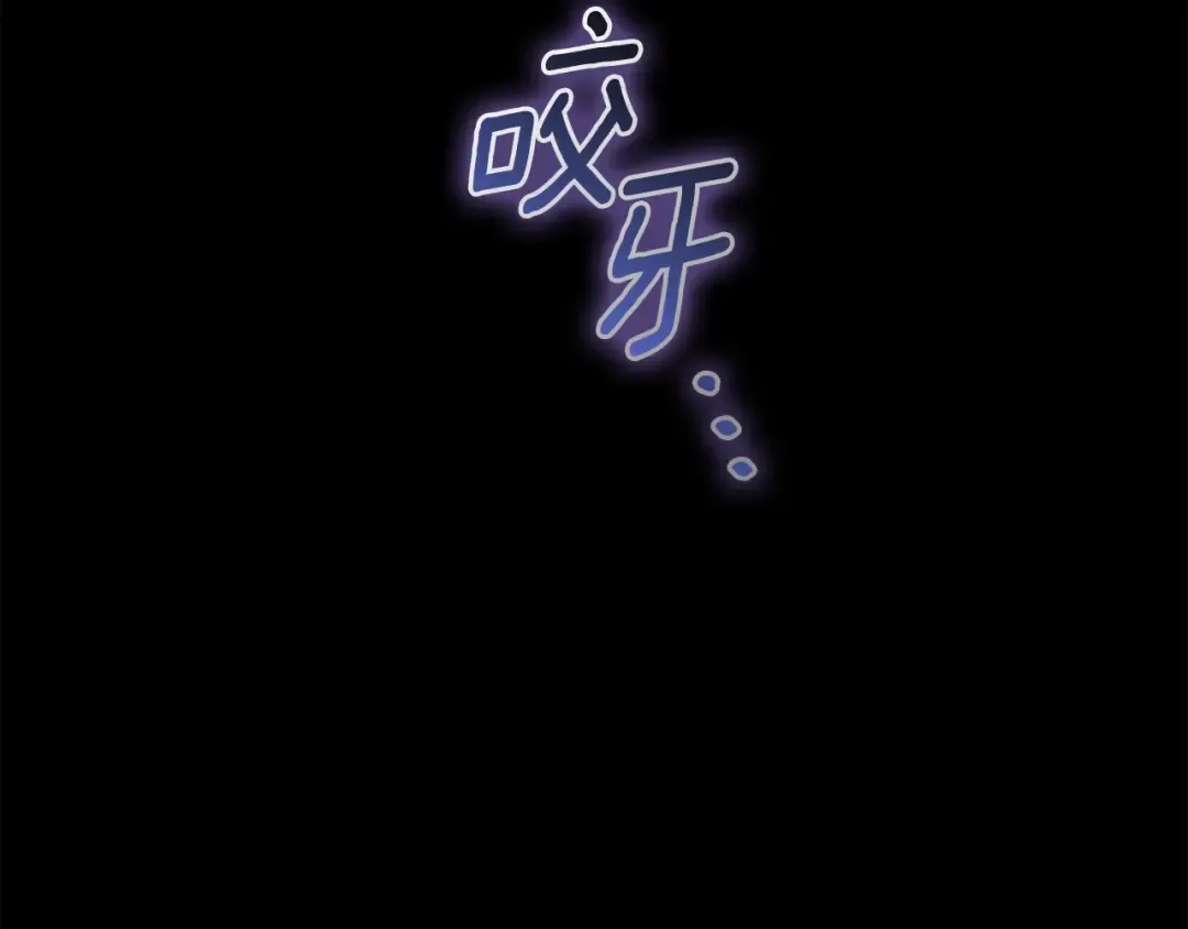 第63话 走吧！卡西 第52页