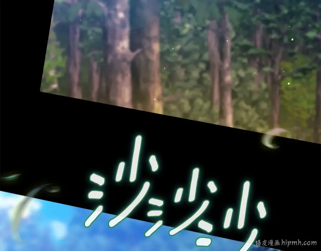 第63话 走吧！卡西 第64页