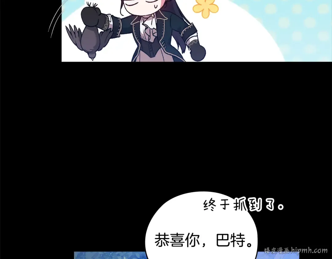 第63话 走吧！卡西 第72页