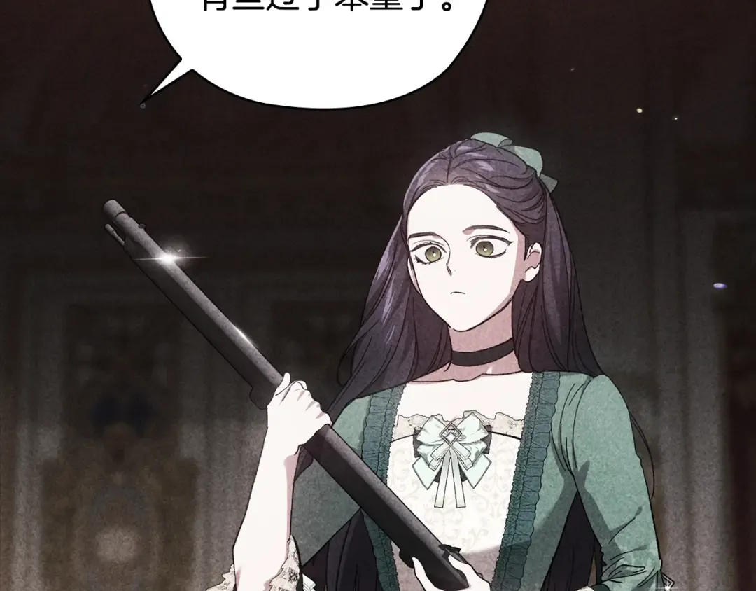 第63话 走吧！卡西 第114页