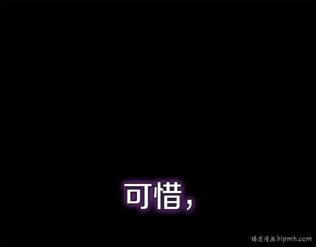 第63话 走吧！卡西 第120页