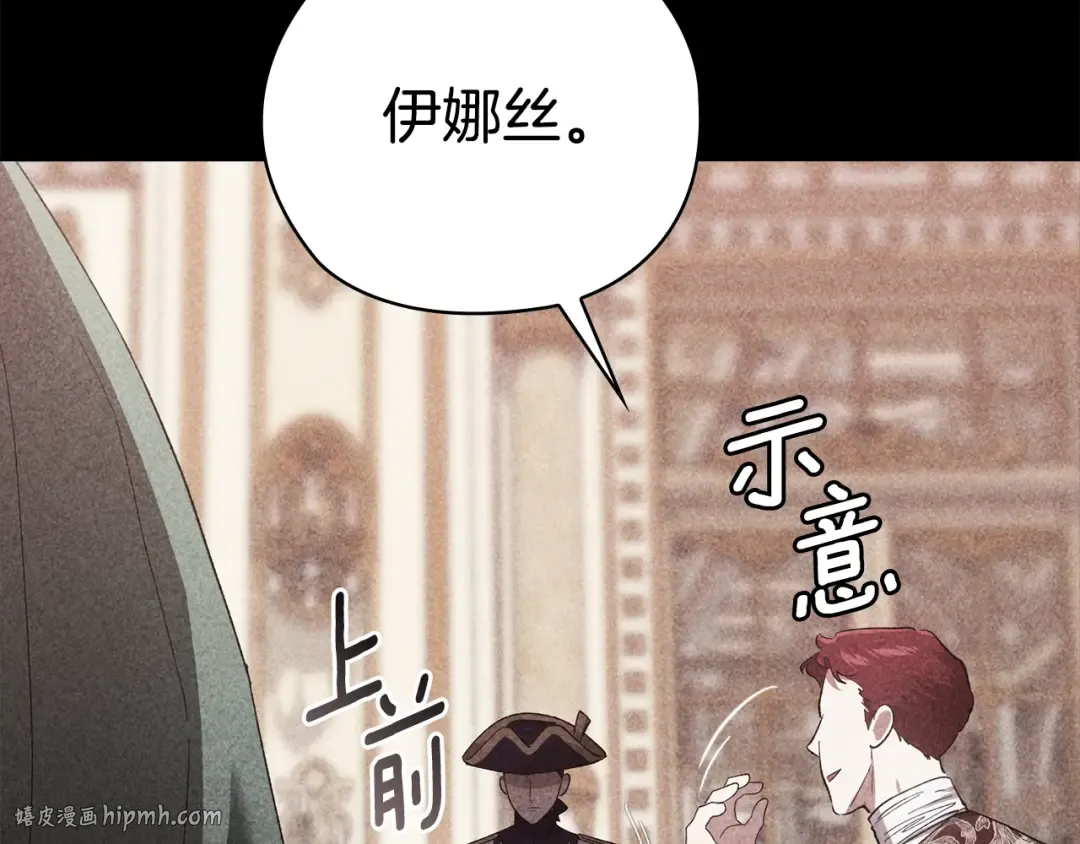 第63话 走吧！卡西 第136页
