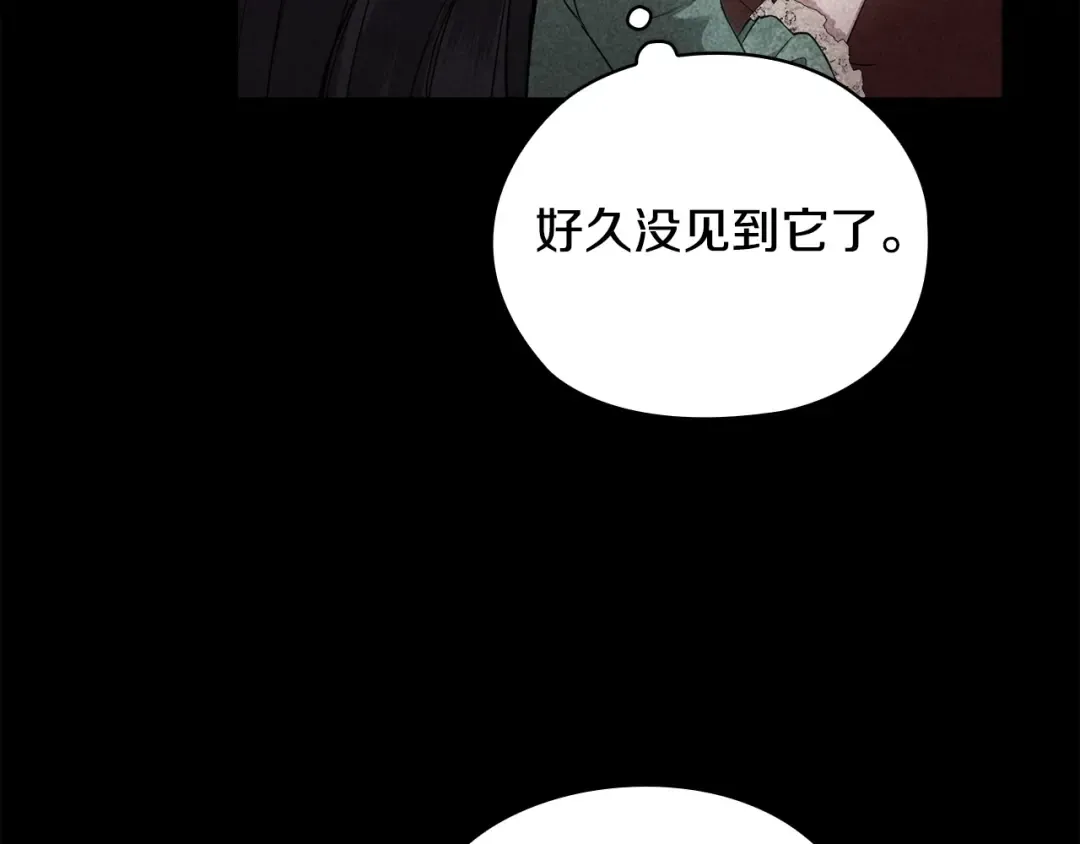 第63话 走吧！卡西 第154页