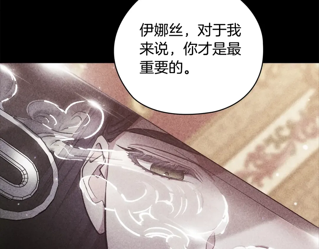 第63话 走吧！卡西 第155页