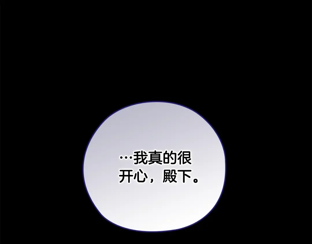 第63话 走吧！卡西 第157页