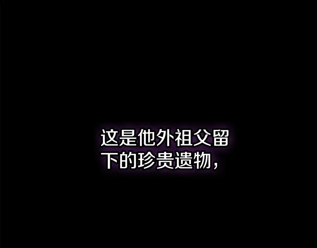 第63话 走吧！卡西 第158页