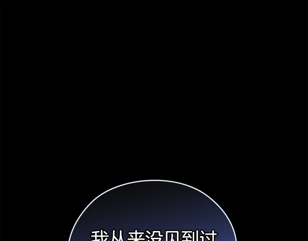 第63话 走吧！卡西 第159页