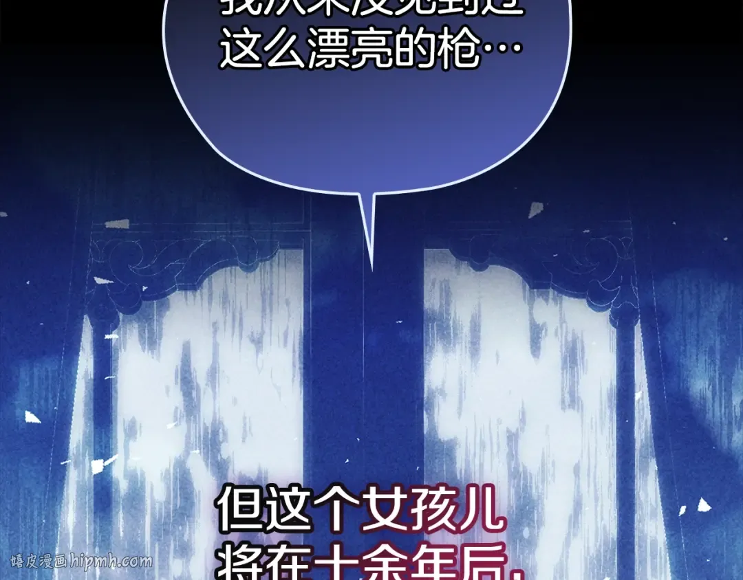 第63话 走吧！卡西 第160页