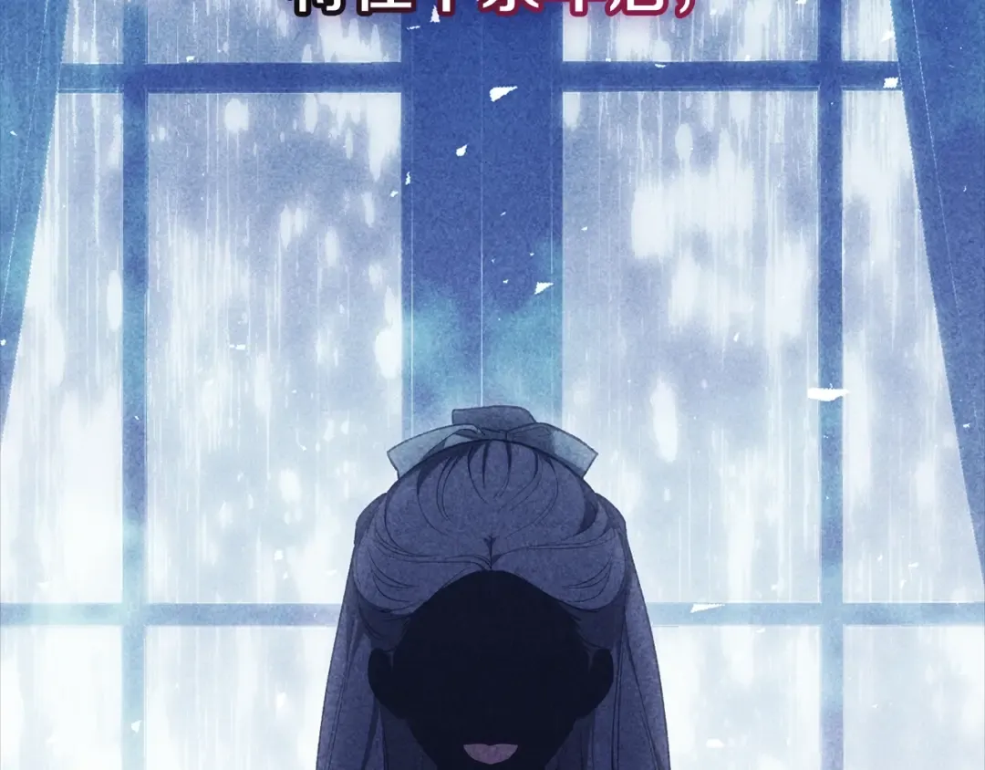 第63话 走吧！卡西 第161页
