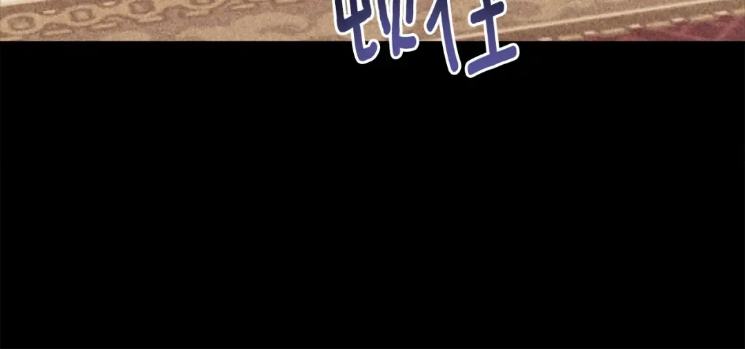 第63话 走吧！卡西 第174页