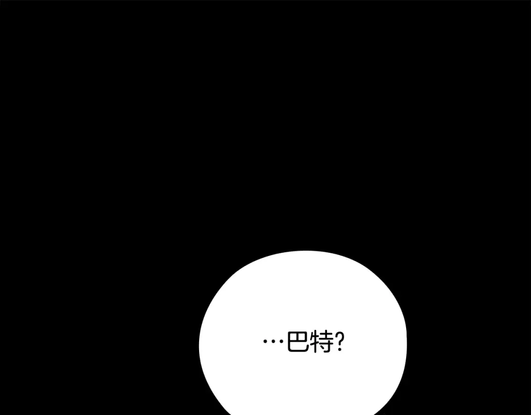 第63话 走吧！卡西 第187页