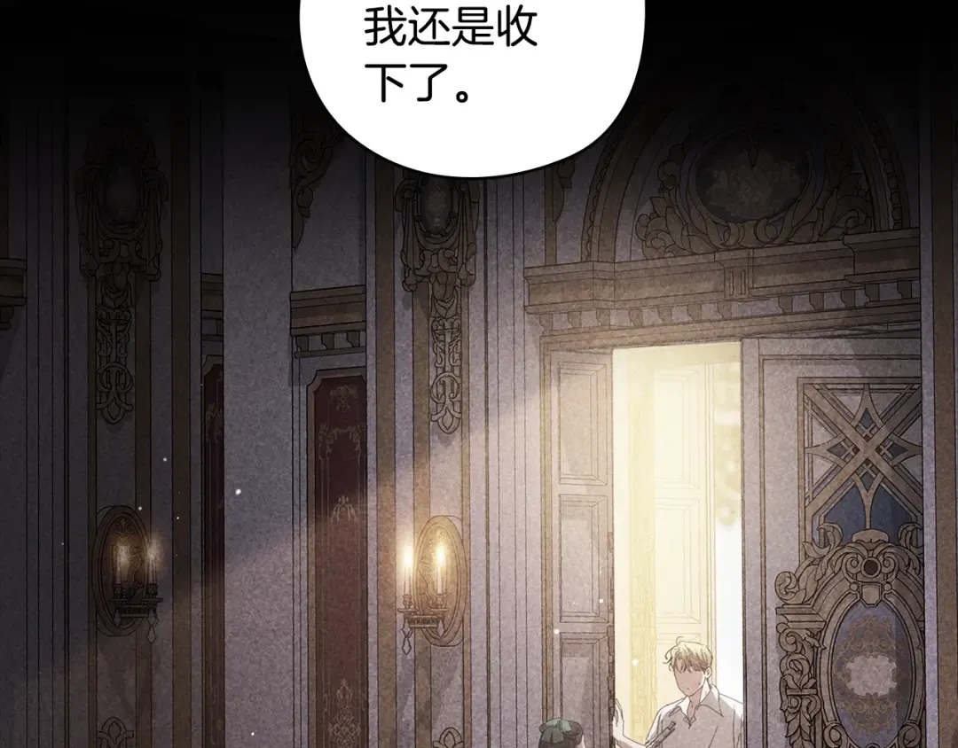 第63话 走吧！卡西 第189页
