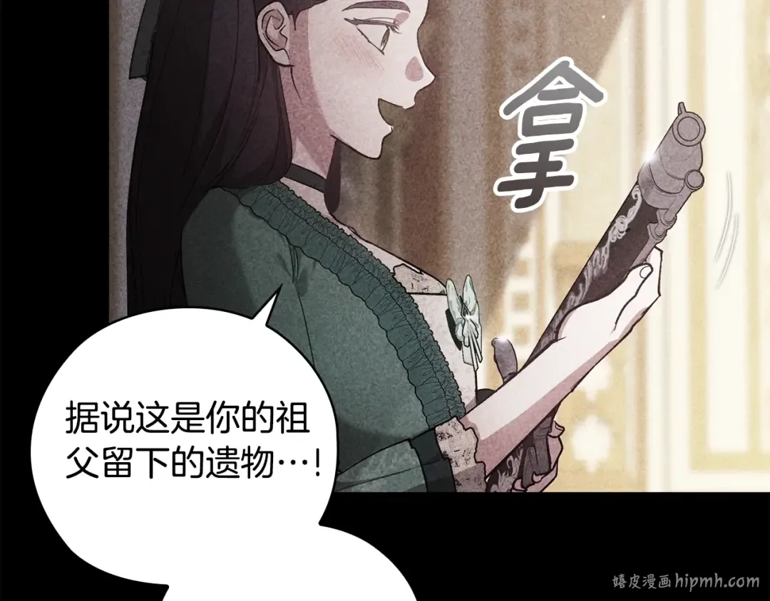 第63话 走吧！卡西 第192页