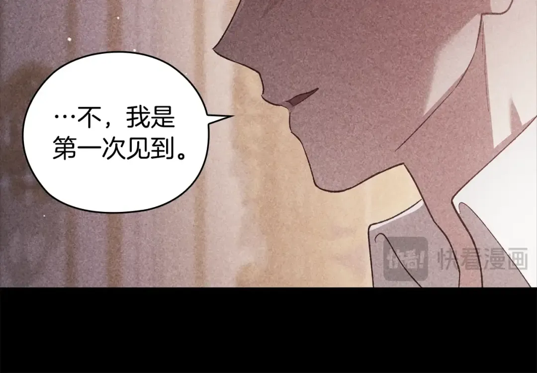 第63话 走吧！卡西 第195页