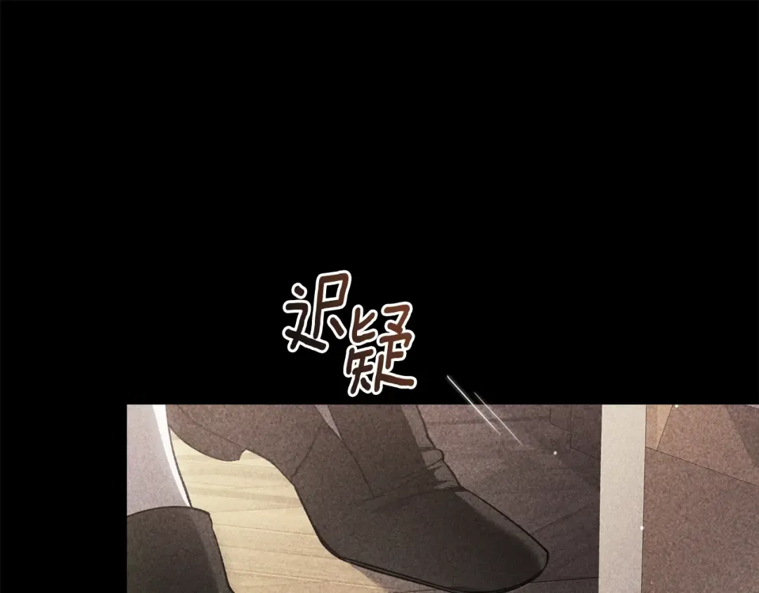 第63话 走吧！卡西 第207页