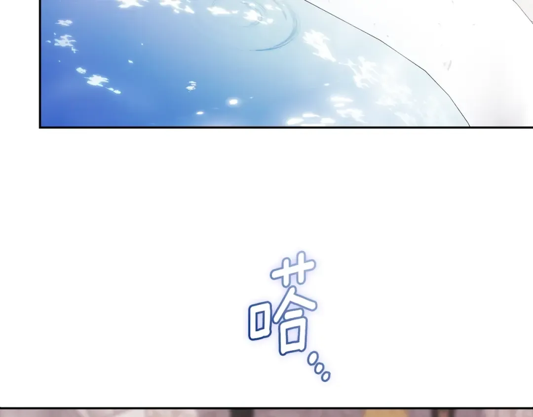 第63话 走吧！卡西 第230页