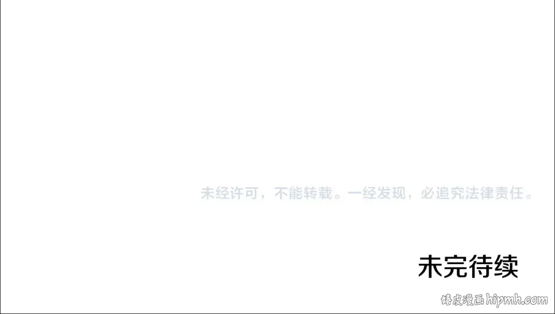 第63话 走吧！卡西 第244页