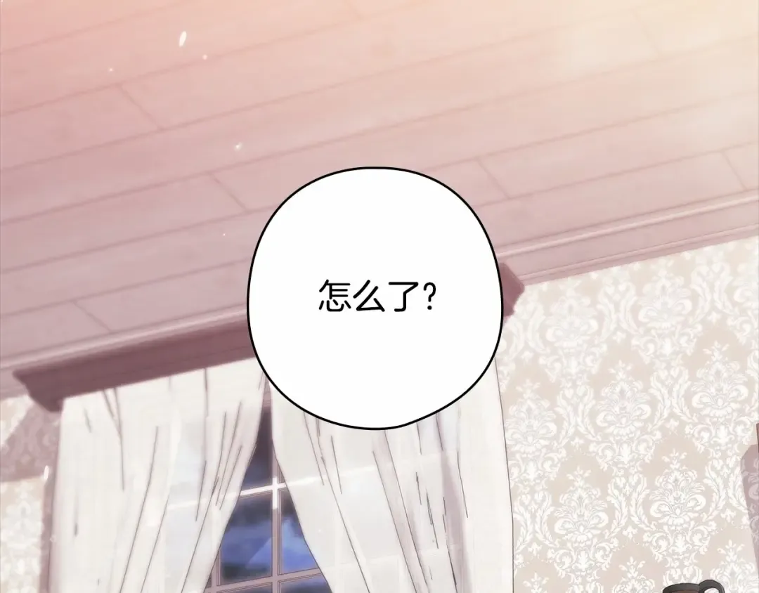 第64话 筋疲力尽的一天 第2页