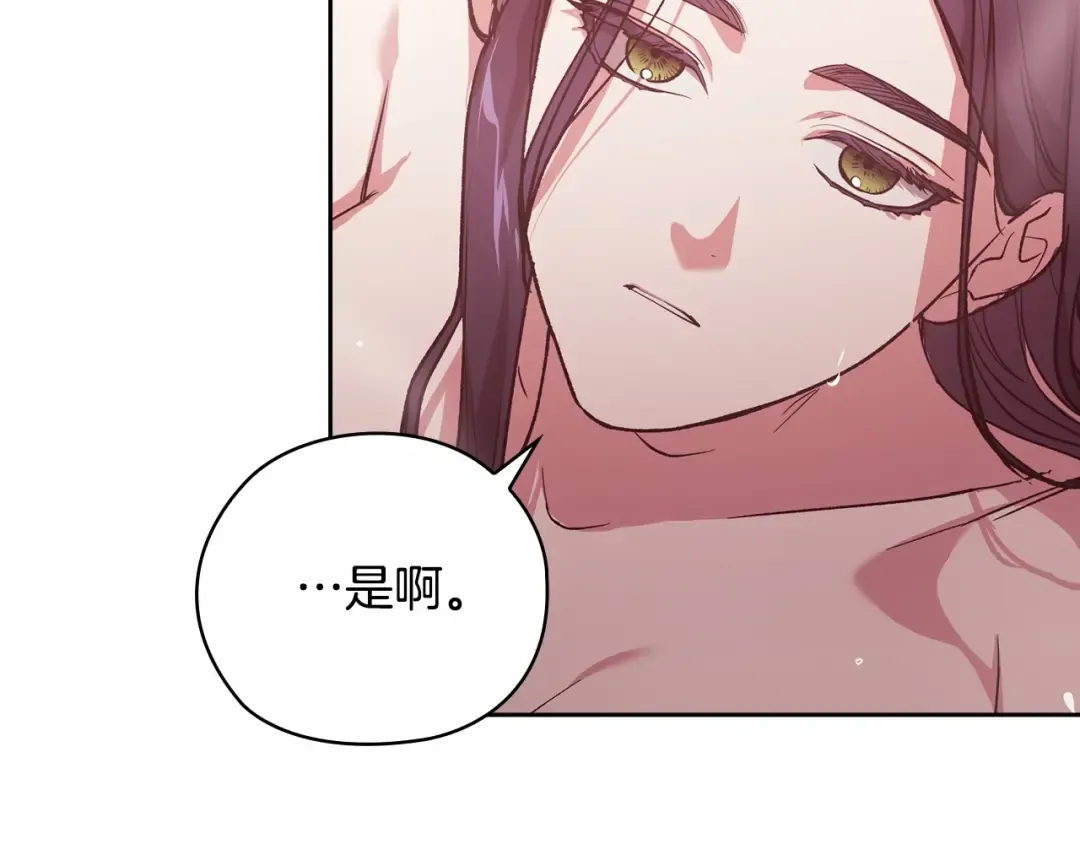 第64话 筋疲力尽的一天 第9页