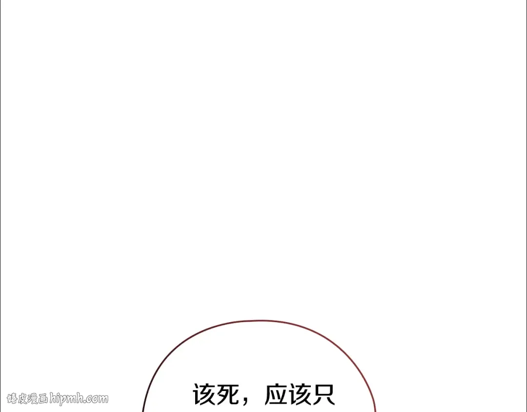 第64话 筋疲力尽的一天 第56页