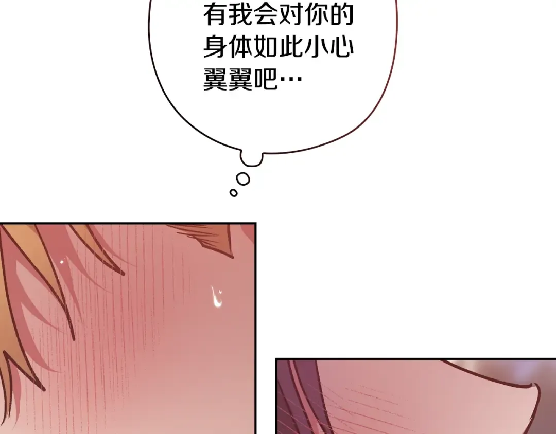 第64话 筋疲力尽的一天 第57页