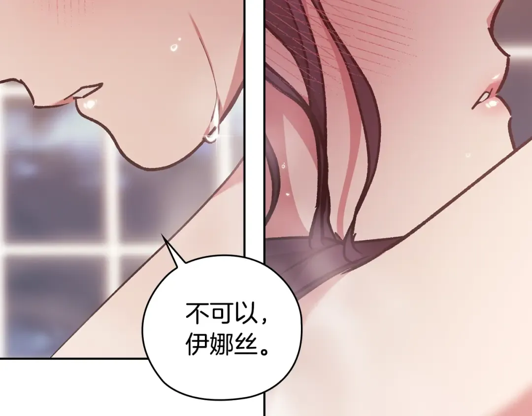 第64话 筋疲力尽的一天 第58页
