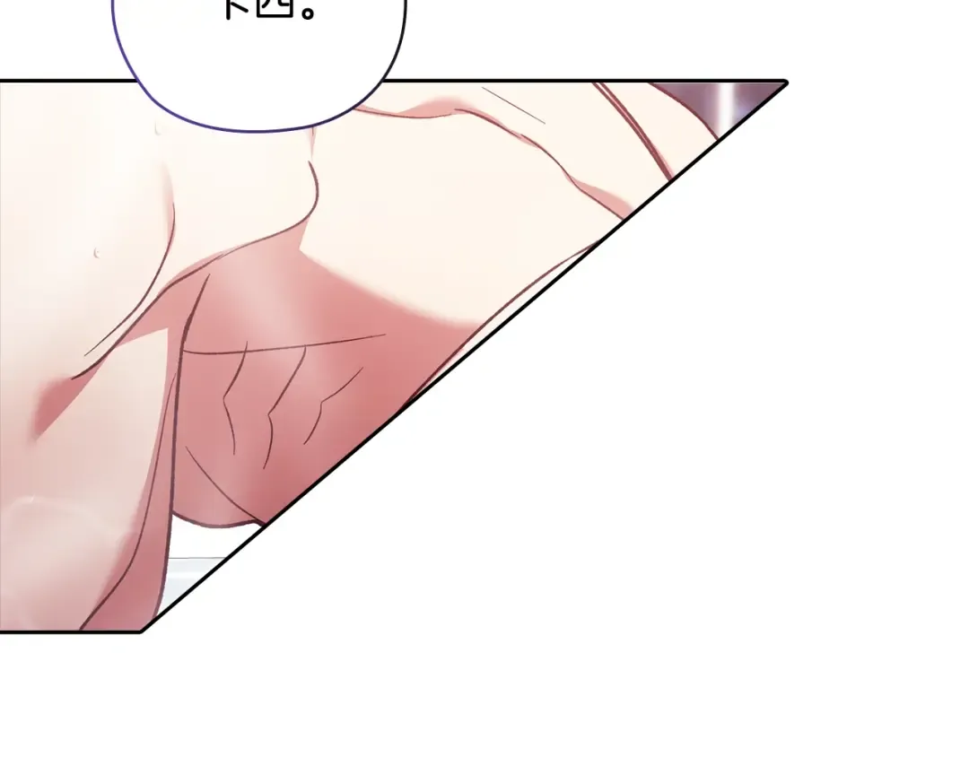 第64话 筋疲力尽的一天 第60页
