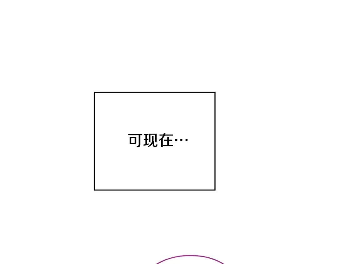 第64话 筋疲力尽的一天 第71页