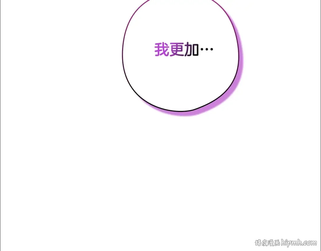 第64话 筋疲力尽的一天 第72页