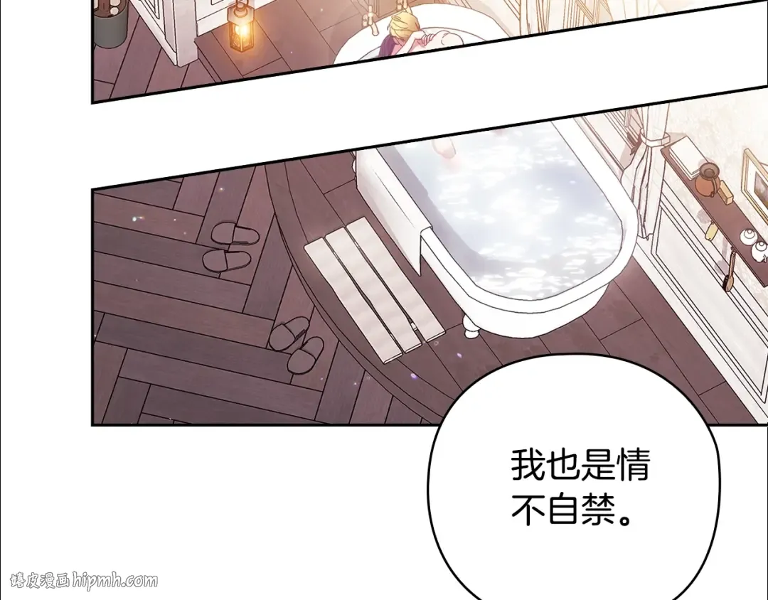 第64话 筋疲力尽的一天 第80页