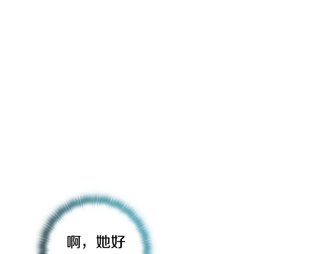 第64话 筋疲力尽的一天 第94页