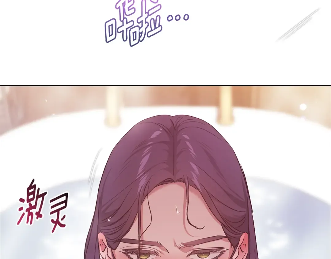 第64话 筋疲力尽的一天 第98页