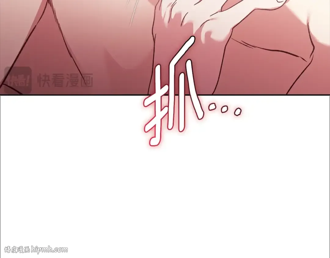 第64话 筋疲力尽的一天 第104页
