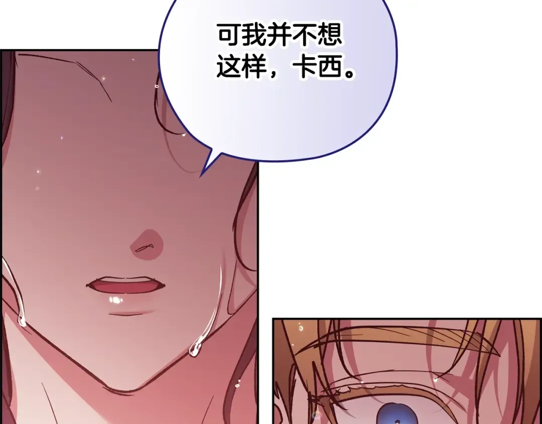 第64话 筋疲力尽的一天 第109页