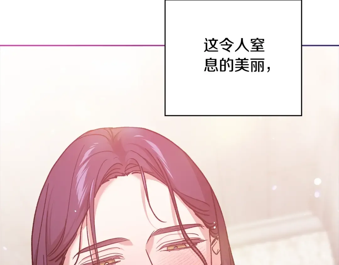第64话 筋疲力尽的一天 第117页