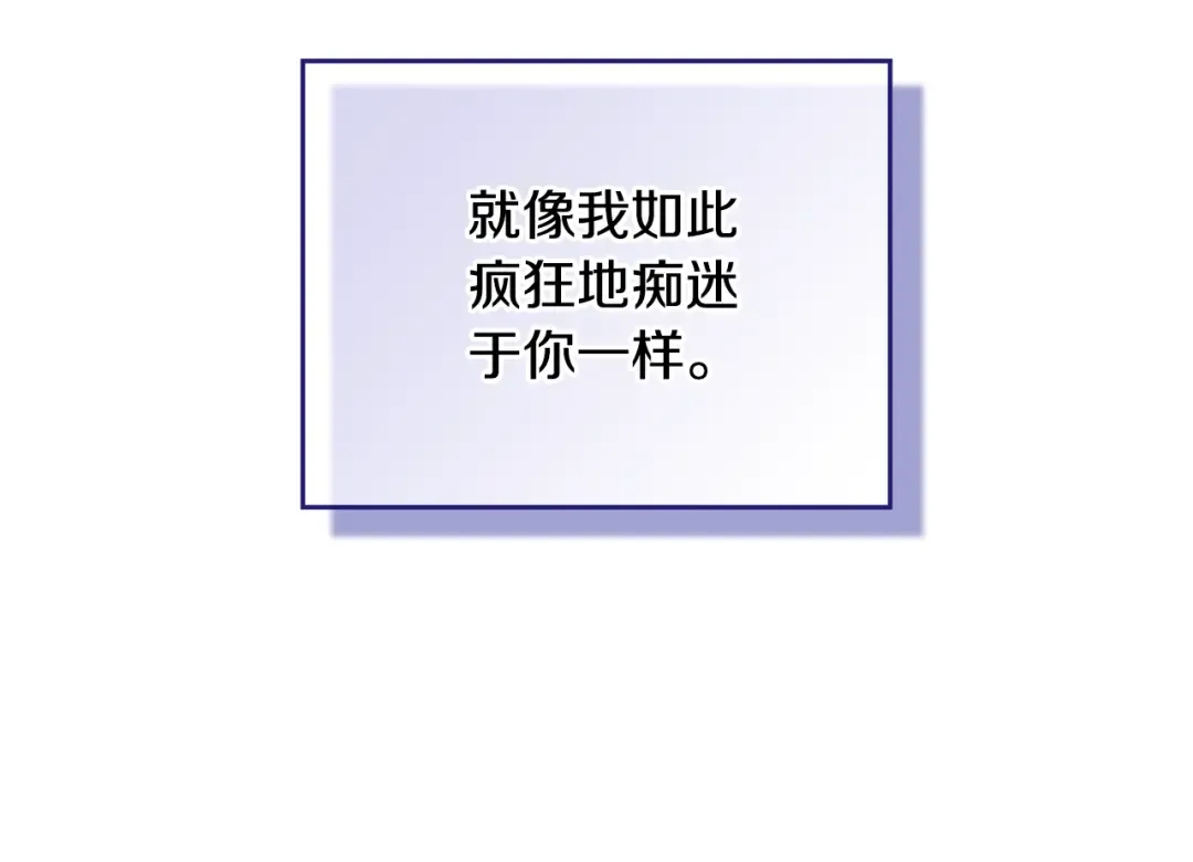 第64话 筋疲力尽的一天 第137页