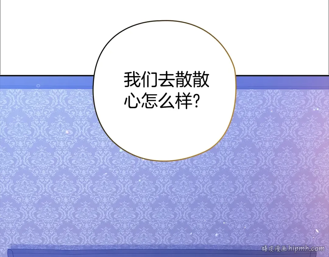 第64话 筋疲力尽的一天 第144页