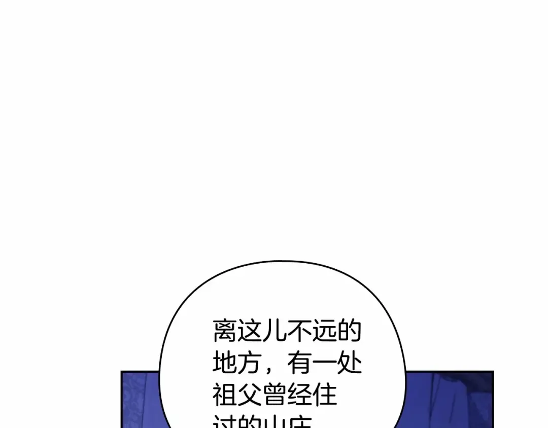 第64话 筋疲力尽的一天 第149页