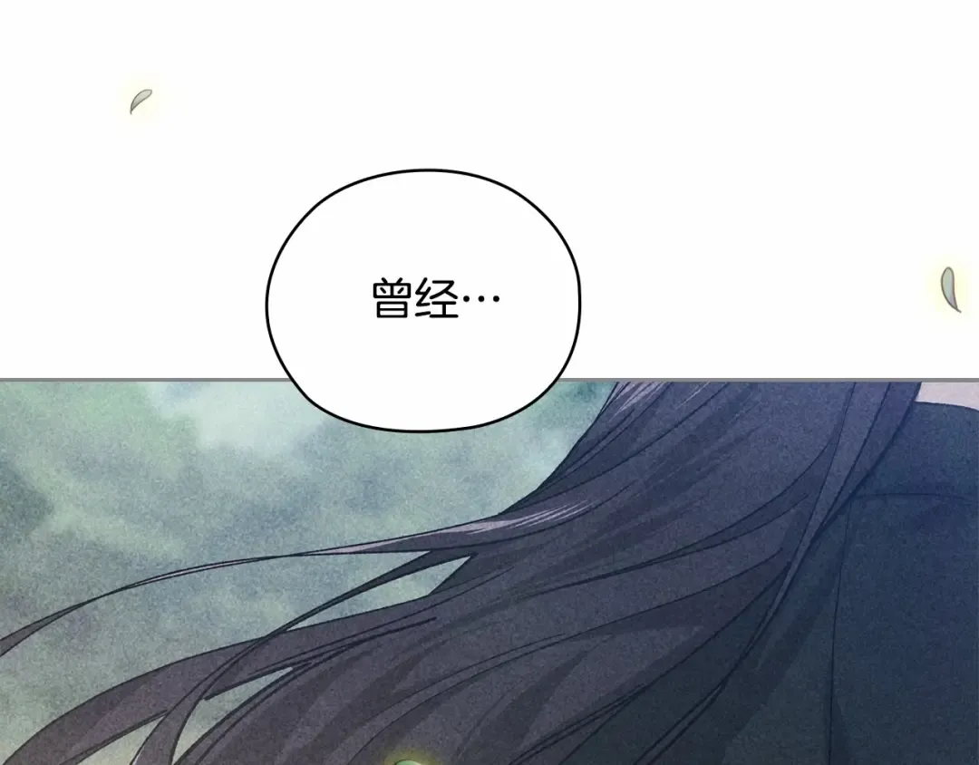 第64话 筋疲力尽的一天 第165页