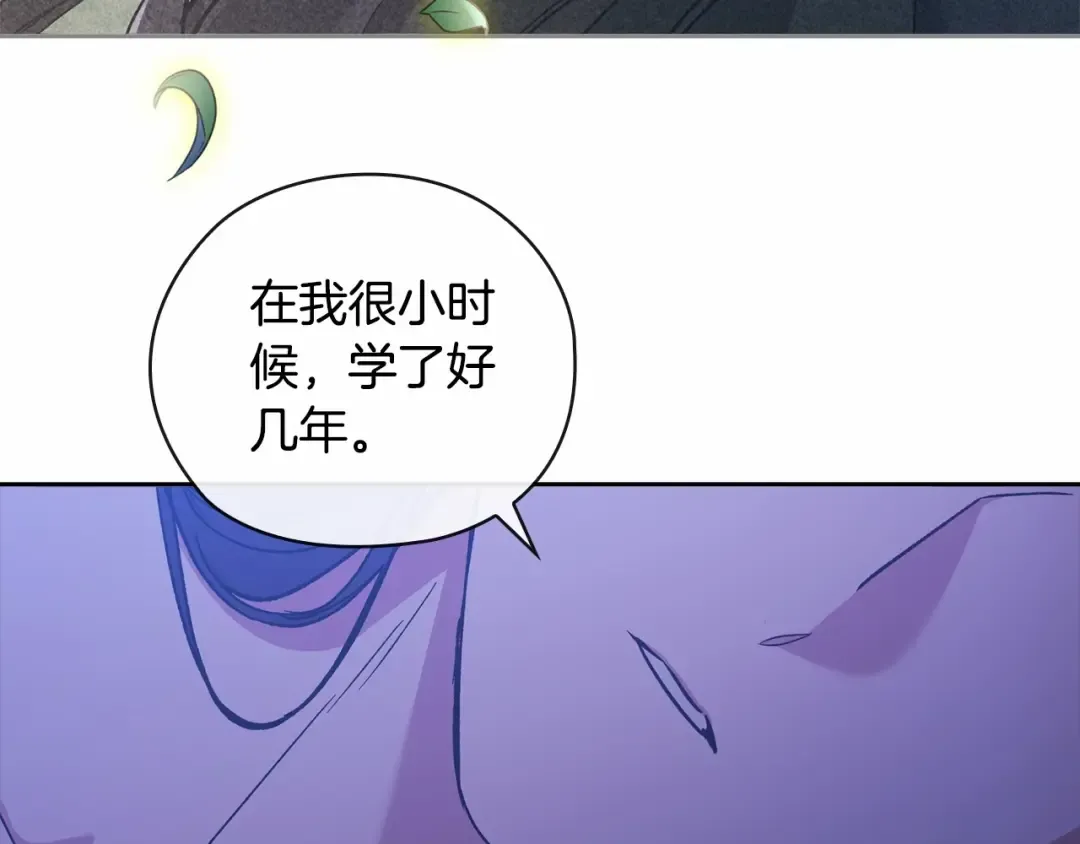 第64话 筋疲力尽的一天 第166页
