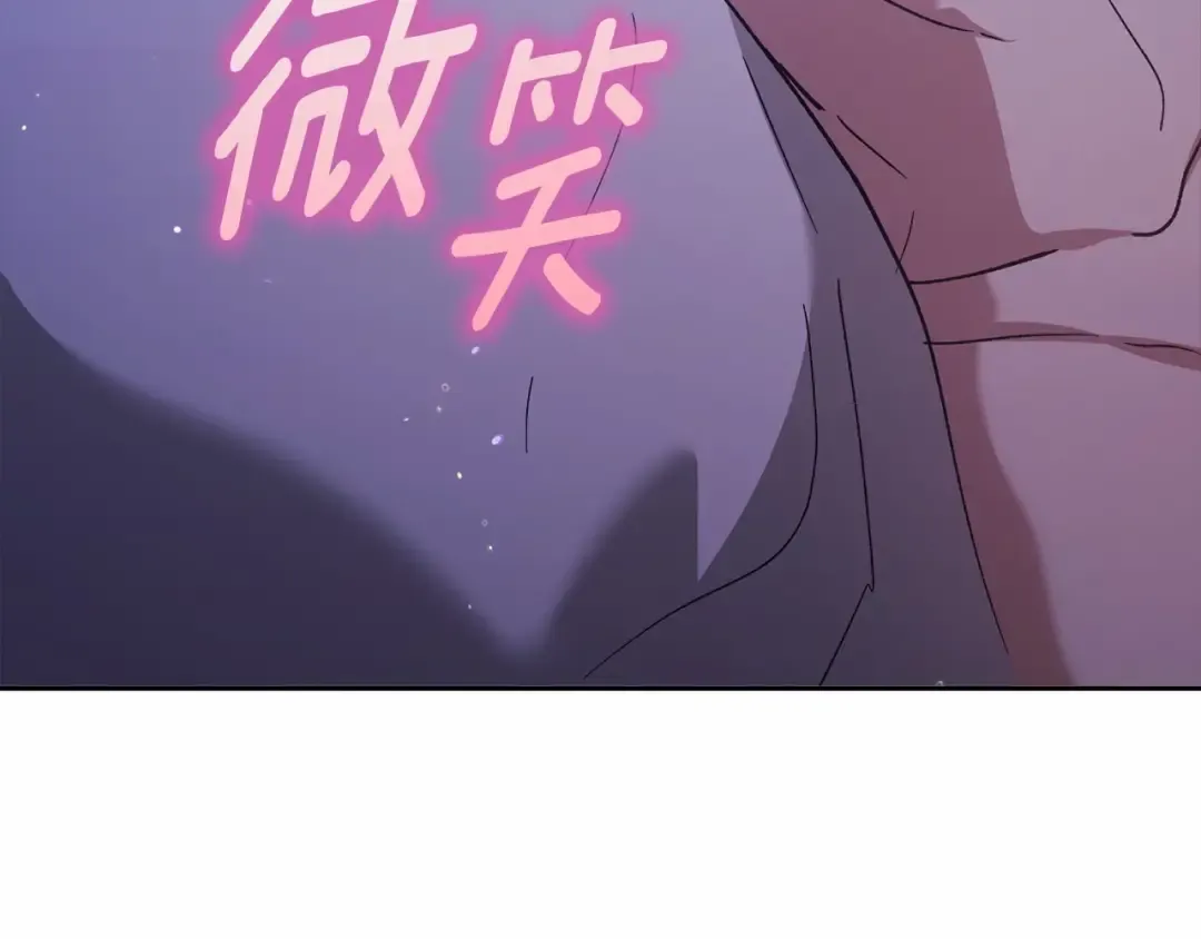 第64话 筋疲力尽的一天 第177页