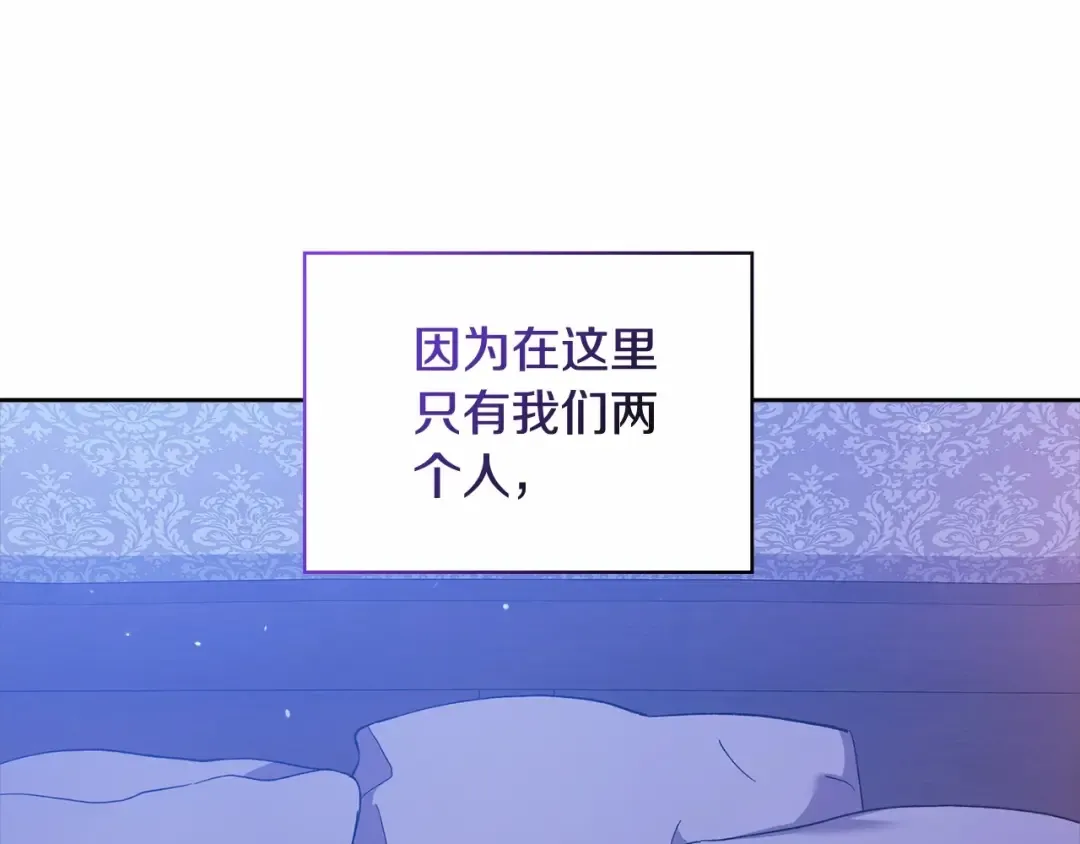 第64话 筋疲力尽的一天 第179页