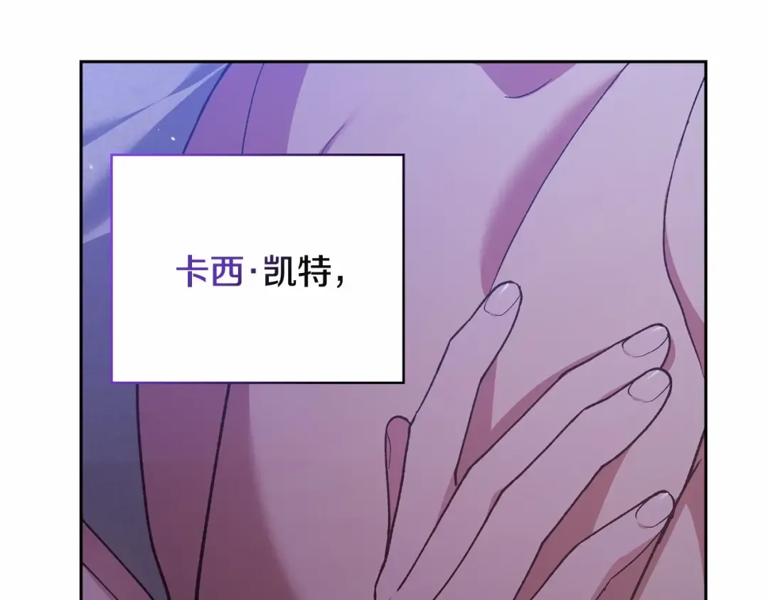 第64话 筋疲力尽的一天 第182页