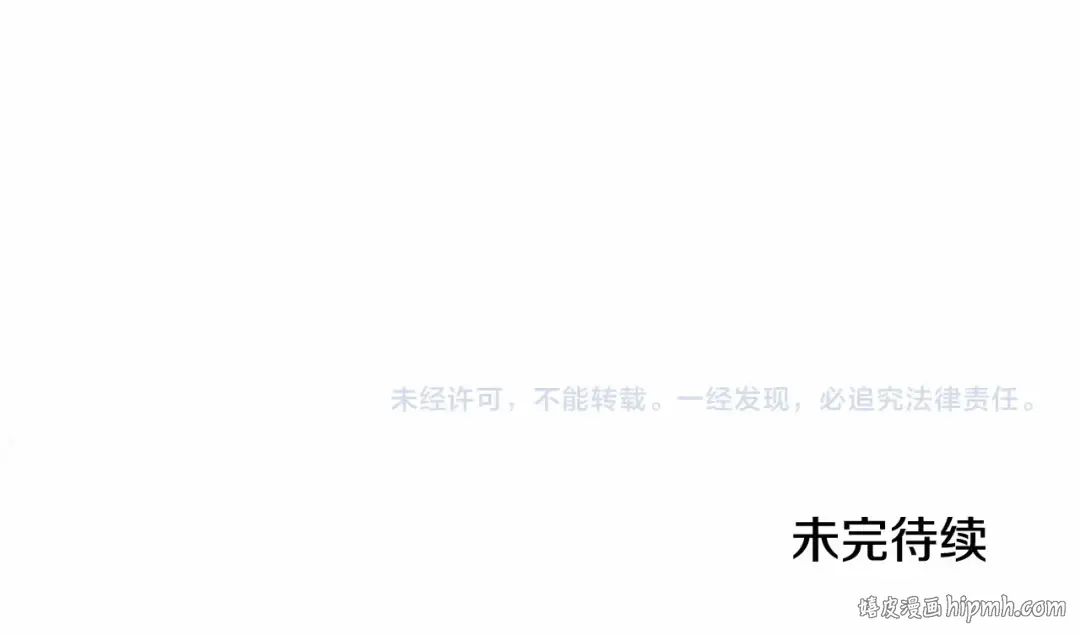 第64话 筋疲力尽的一天 第186页